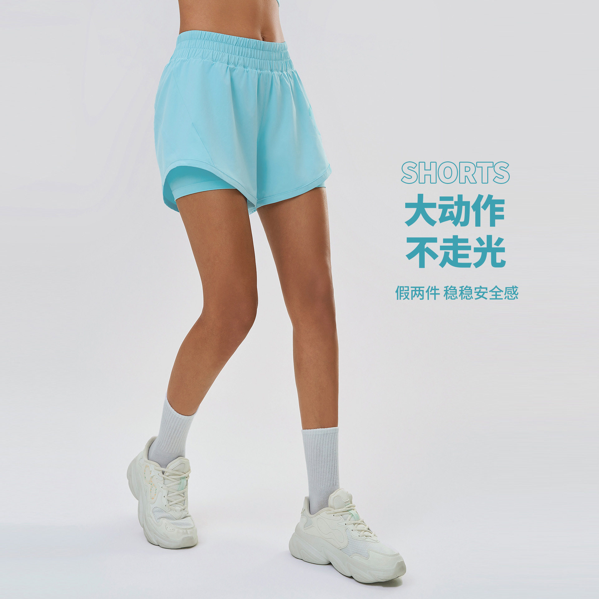 假两件运动短裤女轻薄透气跑步三分裤外穿速干健身瑜伽裤D25052