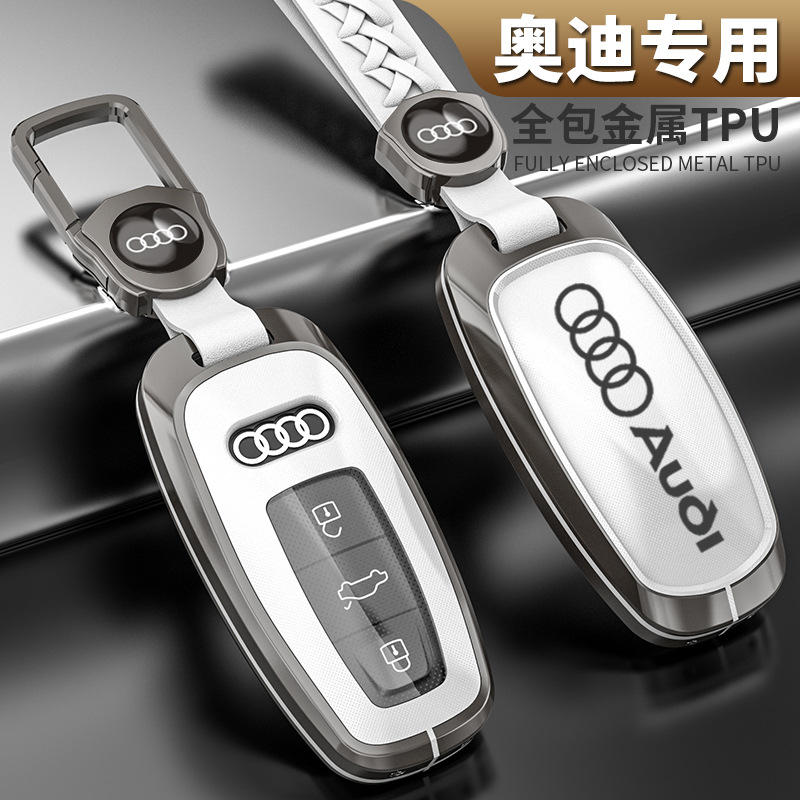 奥迪锌合金钥匙套钥匙奥迪简约