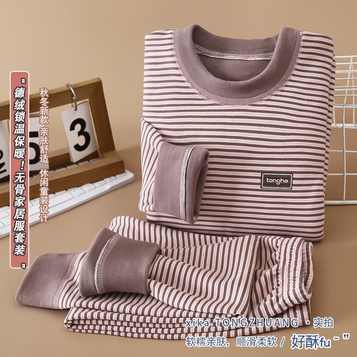 儿童羊毛无骨保暖内衣套装德绒秋衣秋裤中大童双面磨毛家居服睡衣