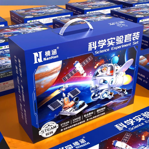 楠涵狐小科九个年级科学小实验套装小学生益智科教玩具diy手工