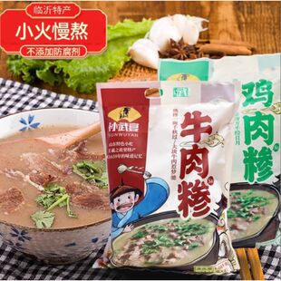 沂蒙特产孙武宴临沂糁sa牛肉糁鸡肉糁135g/包速食粥早餐粥