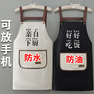 （亲自下厨，好好吃饭）胖情侣围裙防水油耐脏家用上班围兜兜免洗
