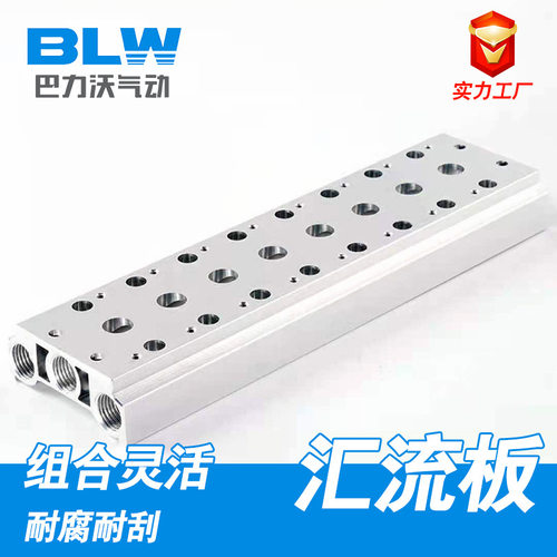 电磁阀底座4V210-08200M