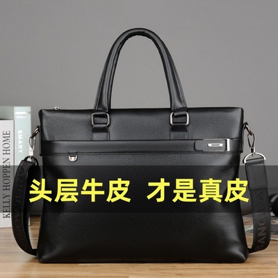 仅亏一天头层牛皮手提包肩斜跨款商务出行真皮电脑包袋潮流时尚包