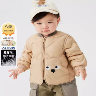 巴拉球球童装儿童羽绒服男女宝宝冬季新款小幼童保暖加厚外出外套