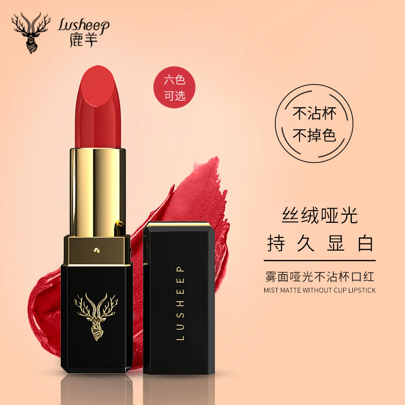 原装正品鹿羊品牌口红哑光丝绒显白持久不易掉色不沾杯口红彩妆