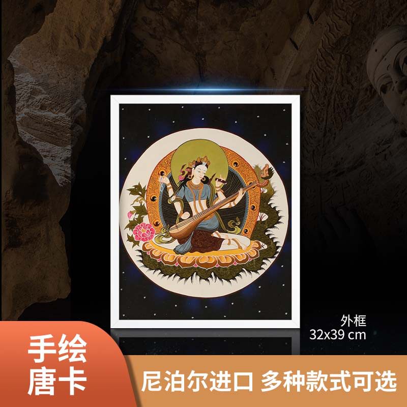 尼泊尔手绘佛像唐卡妙音佛母空行母米拉日巴小号家居佛堂装饰画