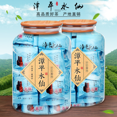 2025年新茶正宗漳平水仙茶特级茶叶浓香型福建乌龙茶250g散装盒装