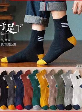 socks black light cotton10 pairs of men women MoChuan sock