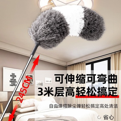 伸缩除尘掸家用除尘打扫天花板灰尘掸大扫除清洁神器加长鸡毛掸子