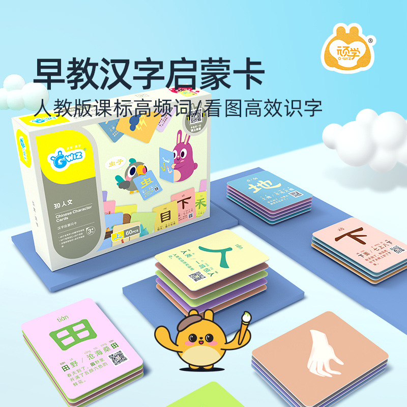 gwiz早教启蒙6岁中国大陆