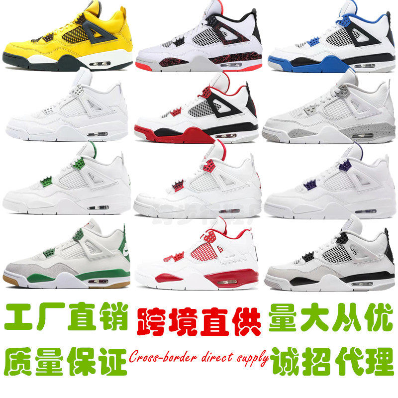 Putian Shoe Factory Cross-Border Direct Supply of Aj4 Electric