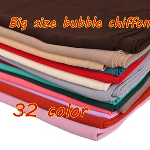 size scarf Chiffon Color solid Pearl Large Gauze Bubble