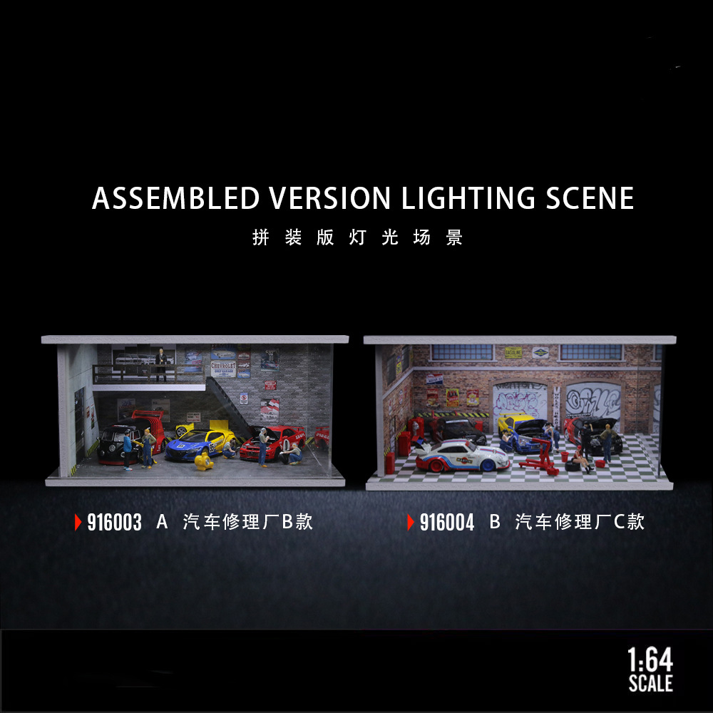 适用多美卡1比64车模展示盒