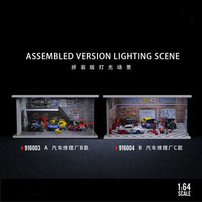 适用多美卡1比64车模展示盒