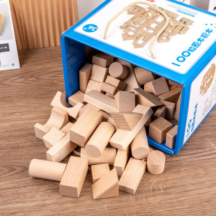 桌面木頭建構(gòu)區(qū)實木制玩具幼兒園拼搭材料3歲 原木無漆積木大桶裝