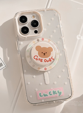 Polka dot cartoon cute bear magnetic bracket clear case适用iphone 11 12 13 14 15 16 17 pro max