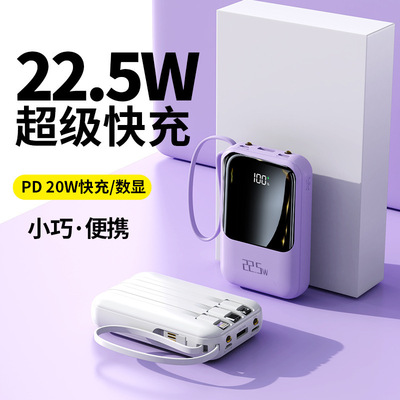 【CCC】20000mAhPowerbank