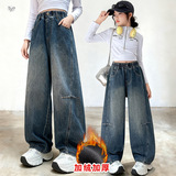 女童秋冬加绒牛仔弯刀裤2025年秋冬新款中大童复古打杆阔腿裤长裤，童装裤子，祺儿童装