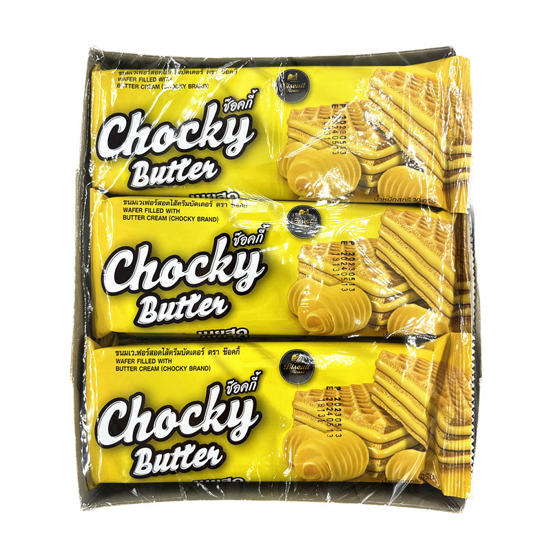 泰国进口比斯奇果屋黄油巧客威化饼干12包入芝士黄油威化休闲零食