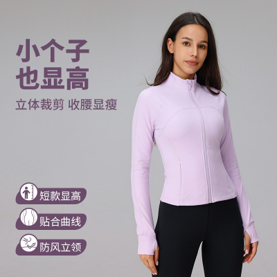 紧身软糯短款运动上衣修身显瘦Define瑜伽服长袖拉链跑步健身服