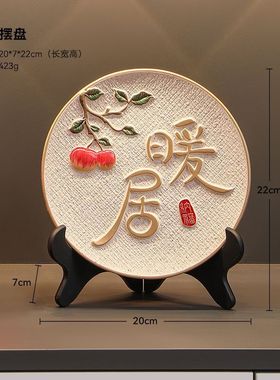 平安喜乐摆件事事如意客厅电视酒柜展示柜装饰品暖居乔迁新居礼品