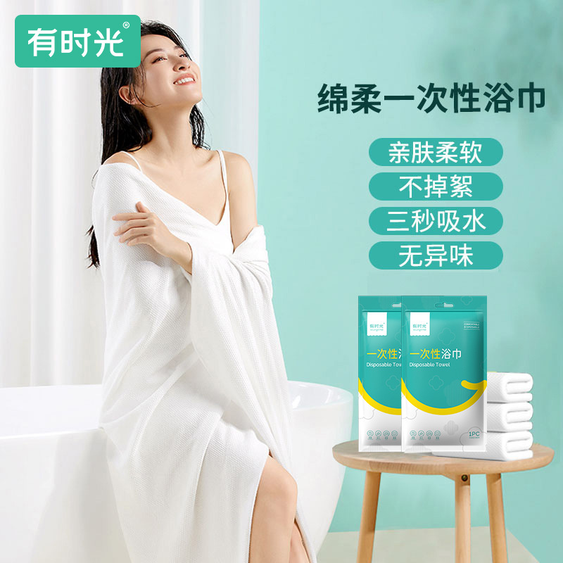 一次性毛巾独包装旅行神器用品亲肤旅行装一次性浴巾洗脸巾