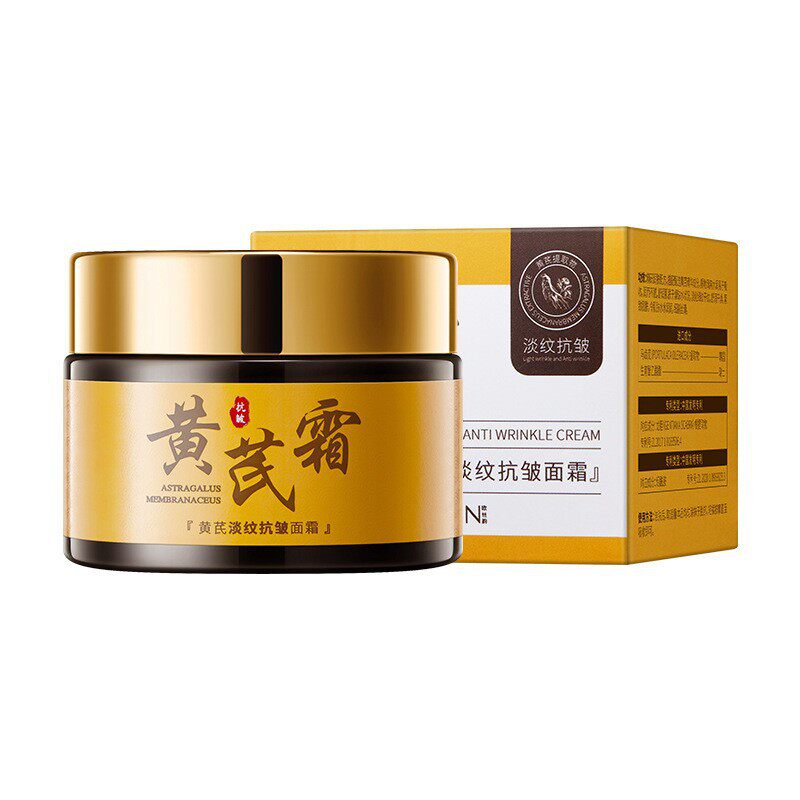 欧丝韵黄芪抗皱淡纹面霜50g淡化细纹保湿皮肤松弛下垂干燥起皮