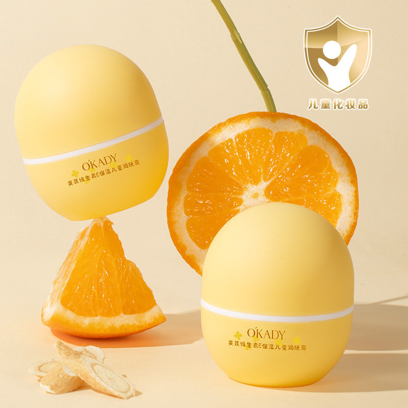 欧佩黄芪维生素E保湿儿童润肤膏保湿乳秋冬补水滋润皮肤干燥护肤