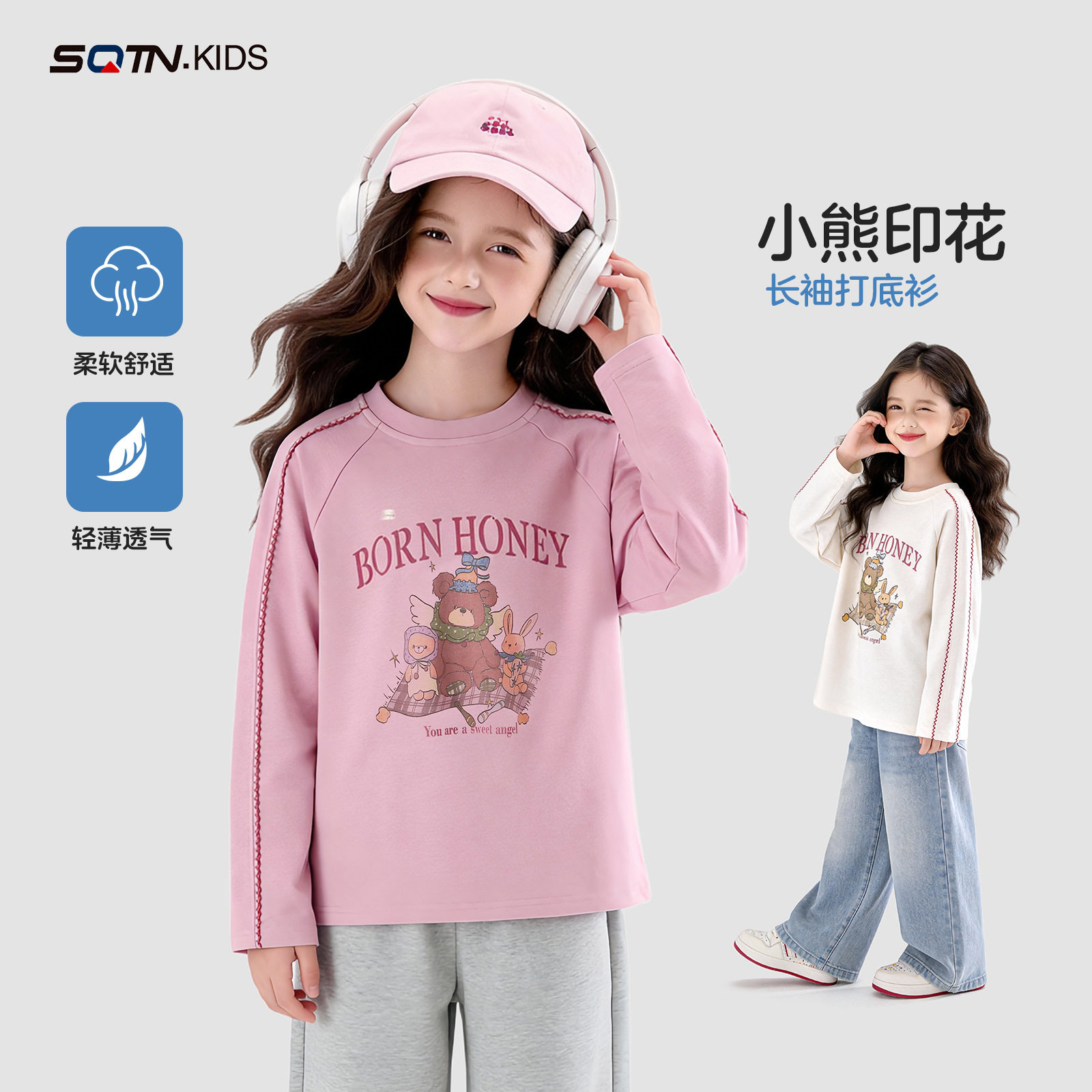 童装女童长袖t恤2026春季新款儿童洋气休闲上衣大童春秋圆领衣服