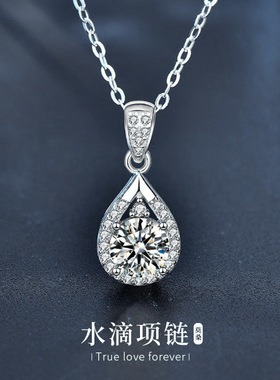 钻石之乡商丘人工钻石925純銀项链饰品女百搭级感水滴吊坠新品