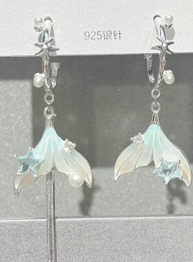 【7柒seven】耳环不对称鱼尾长款气质显瘦新式网红超仙耳钉耳夹