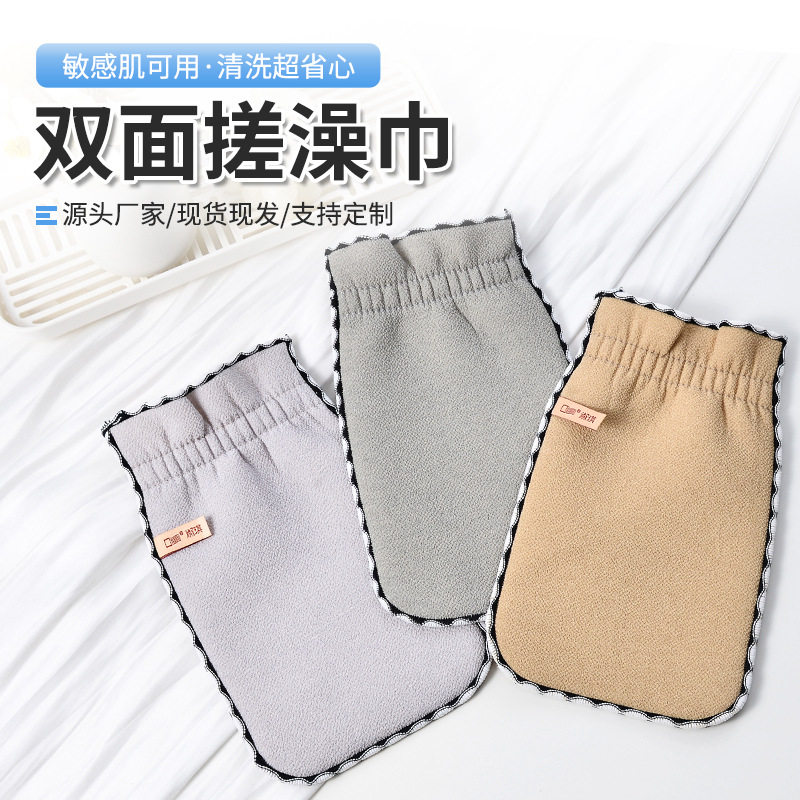 搓澡巾新款男士澡巾搓泥洗浴用品双面磨砂手套洗澡巾买4个包邮,家庭/个人清洁工具,沐浴球,淘宝优惠券,粉丝福利购,淘宝优惠卷