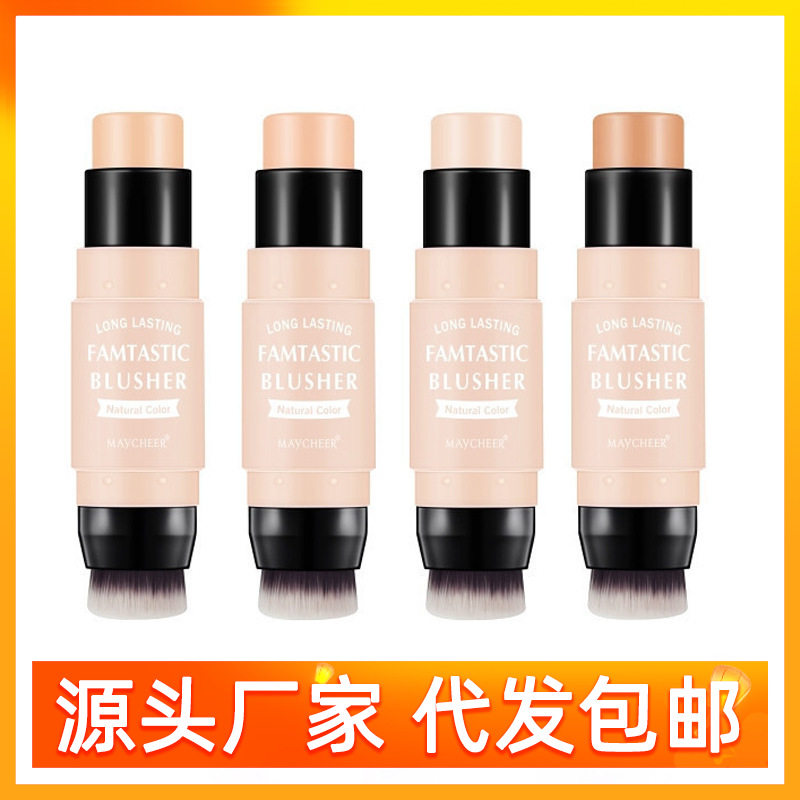 MAYCHEER美茜儿二合一遮瑕修容棒打底棒膏粉阴影V脸粉光笔