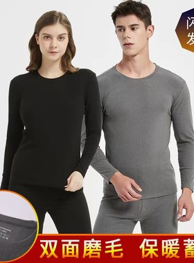 autumn winter Women Thermal Base Layer Set men Shirt Legging
