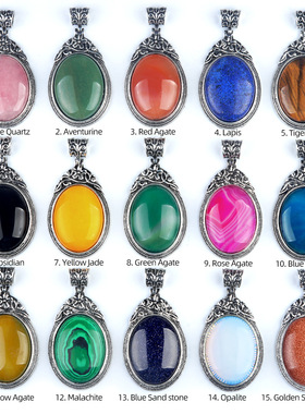 合金镶嵌石吊坠水晶玛瑙