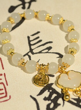 福牌平安锁手链女款ins小众设计招财如意手串