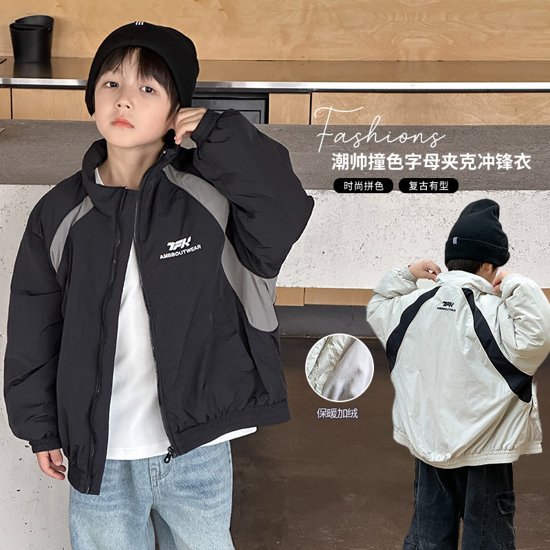小杰家男童新款加绒中大童户外拼色冲锋衣外套潮,童装/婴儿装/亲子装,普通外套,淘宝优惠券,粉丝福利购,淘宝优惠卷