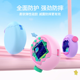 适用拓麻歌子欢乐园壳保护套tamagotchi Paradise保护套pix保护壳