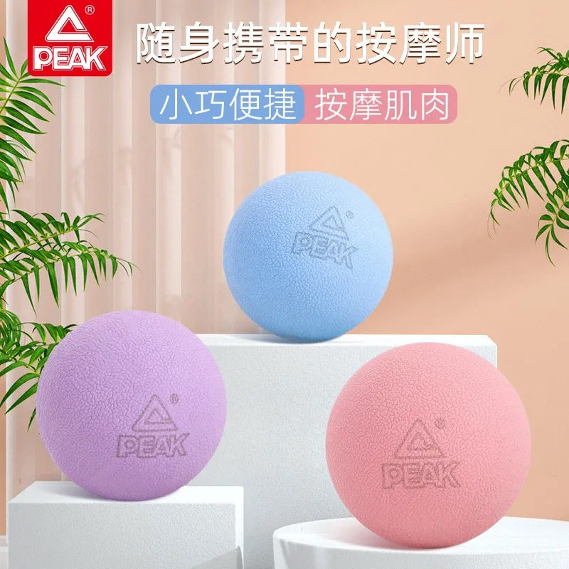 正版瑜伽筋膜球足底按摩肩部颈部瑜伽球