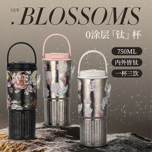 礼盒装纯钛保温杯咖啡杯女生高颜值水杯子新款礼品钛杯世大家同款
