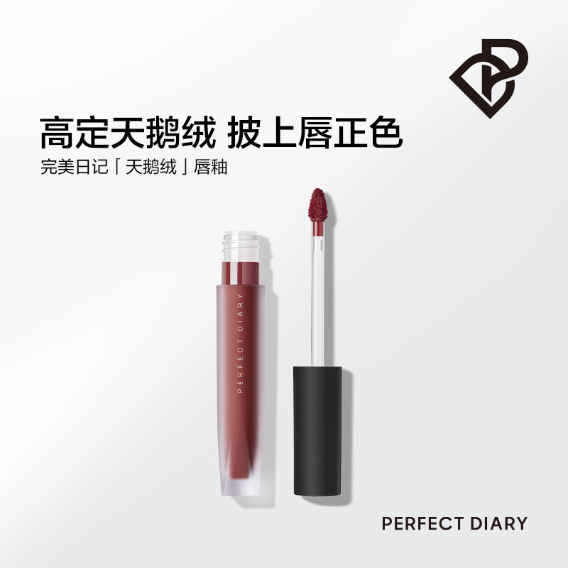 完美日记至臻丝绒唇釉V07橘红色哑光口红不沾杯不掉色V01官方正品