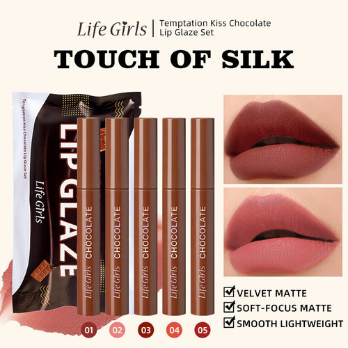 Life Girls Temptation Kiss Chocolate Lip Glaze Set巧克力唇彩