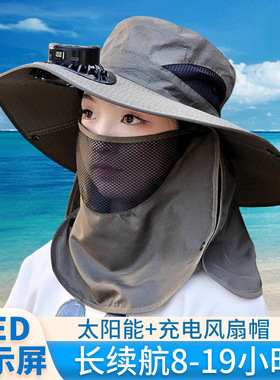 带风扇的帽子男女士钓鱼风扇帽子太阳能充电夏干活户外遮阳防晒帽