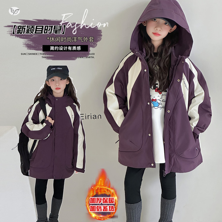 女童夹棉加厚冲锋衣2025秋冬新款中大童撞色防风户外服休闲夹克衫,童装外套,祺儿童装 女童夹棉加厚冲锋衣2025秋冬新款中大童撞色防风户外服休闲夹克衫,童装外套,祺儿童装