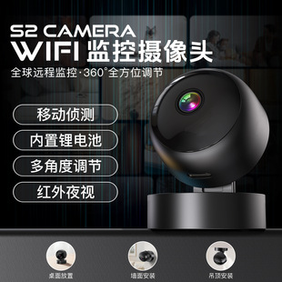 无线WiFi卡片机智能清广角手机远程家用室内监控摄像头跨境