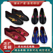 莲花天梯布鞋 绣花鞋 老人冲喜全套配件等殡葬用品 女多款 寿鞋