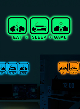 创意方形游戏手柄game夜光贴儿童房网吧美化装饰自粘荧光墙贴纸
