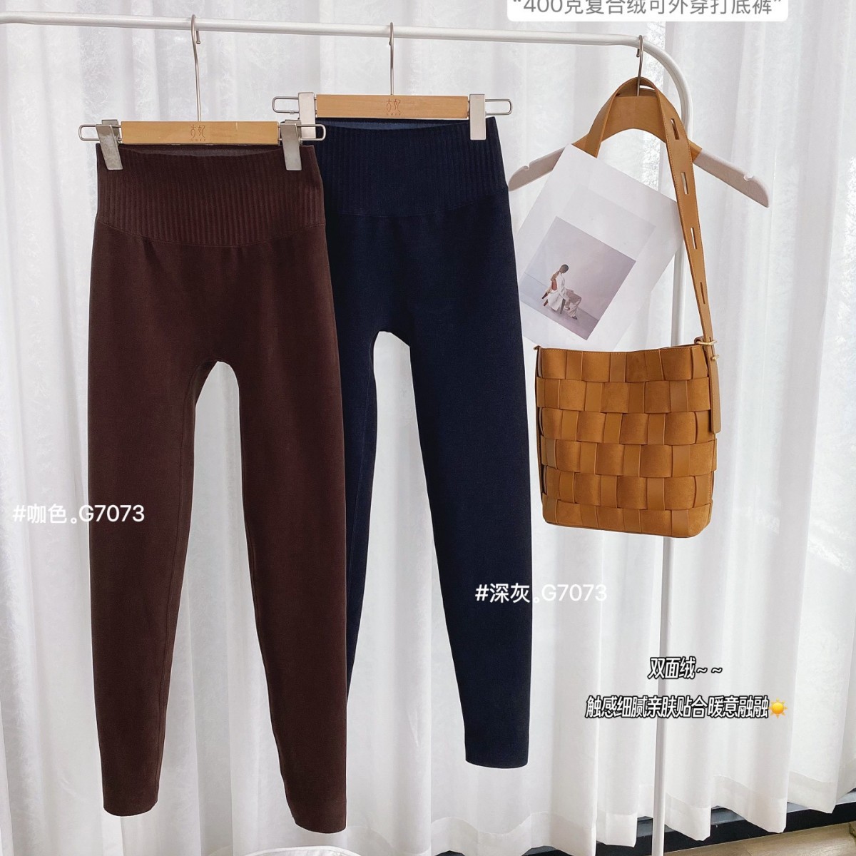 500g特厚绒打底裤女外穿秋冬款加绒加厚保暖裤大码秋裤棉毛裤7075