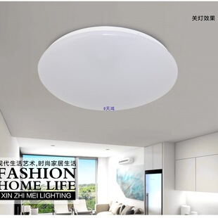 吸顶灯超亮圆灯家用客厅卧室厨房灯具圆形楼梯阳台简约面包灯